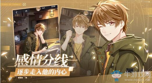 《未定事件簿》全新宣傳PV解禁， 5月21日開啟定音測試