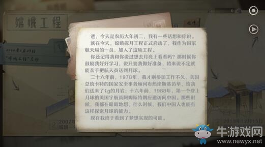 《第九所》致敬航天日：那些值得被重啟的“九所”記憶