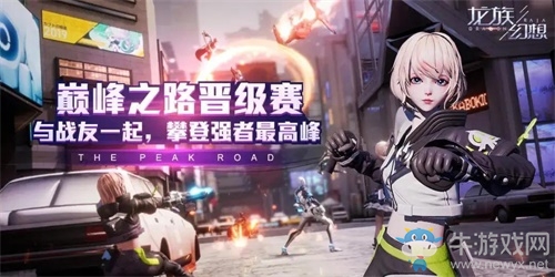 《龍族幻想》手游新增115級挑戰(zhàn)副本 本服積分賽火熱開賽