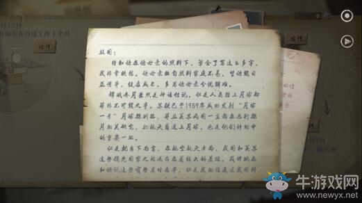 《第九所》致敬航天日：那些值得被重啟的“九所”記憶