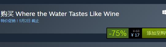 steam每日特惠：《彼處水如酒》今日新史低17元