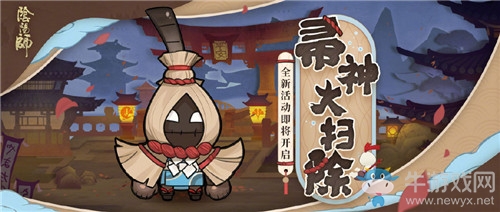 【非酋的憤怒】這才叫掛機福利活動 五一帚神大作戰上線！