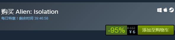 steam每日特惠：《異形：隔離》今日新史低6元