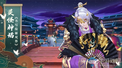 正式定檔5月8日！新《云夢四時(shí)歌》新服即將開啟