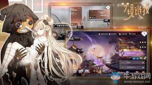 【手游我知道】《命運神界》開服半個月就關(guān)服 最速關(guān)服傳說？