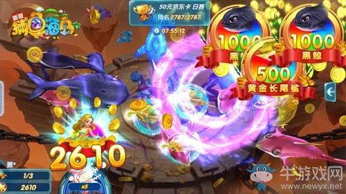 “五一”提前樂(lè) 《捕魚海島》免費(fèi)賽事千萬(wàn)大禮