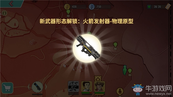 毀滅降臨！《輻射：避難所Online》聯動玩法上線！
