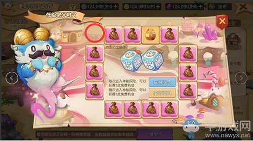 大放光彩?《塞爾之光》精靈祝福登場