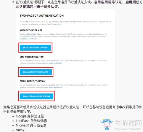 Epic領取免費游戲需要雙重認證 但是擋不住我喜加一！