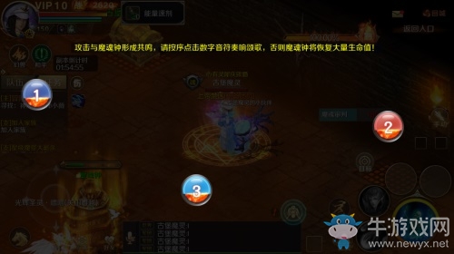 戰(zhàn)斗力的巔峰對決！《魔域手游》十星副本活動火熱進(jìn)行中