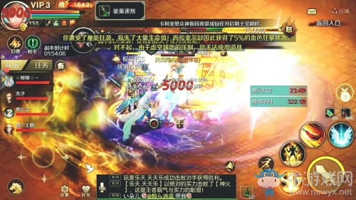 戰(zhàn)斗力的巔峰對決！《魔域手游》十星副本活動火熱進(jìn)行中