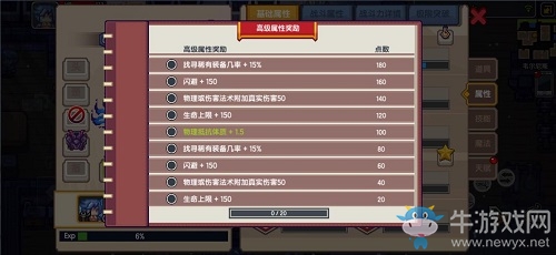 《伊洛納》五一版本歡樂登場！全新地宮玩法上線