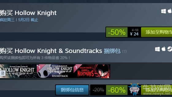 steam每日特惠：《空洞騎士》今日史低24元