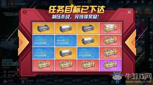 《敢達(dá)爭(zhēng)鋒對(duì)決》流星作戰(zhàn)五一來(lái)襲 多重福利等你拿