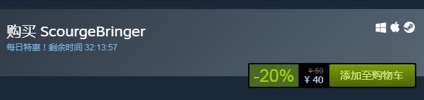 steam每日特惠：《災厄逆刃》今日史低40元