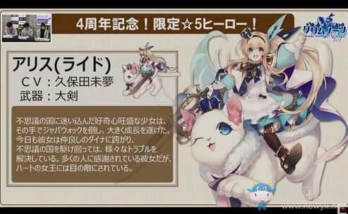 【手游我知道】《格林筆記》關服 不是結束而是開始，是新的旅程哦
