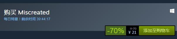 steam每日特惠：《誤造（Miscreated）》今日史低21元