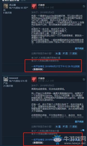 以惡冠名萌到爆 《惡果之地》手游版正式上線
