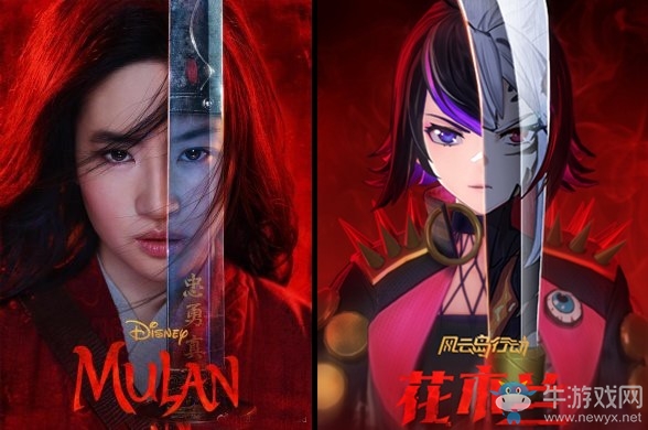 網(wǎng)易、迪士尼再度聯(lián)手，《風(fēng)云島行動(dòng)》X花木蘭電影聯(lián)動(dòng)即將上線？