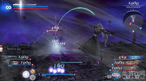 Steam喜加一！《最終幻想：紛爭》DLC芝諾斯免費領(lǐng)取地址！