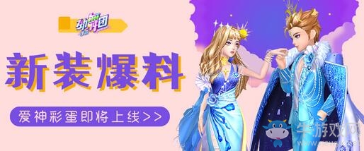 打開夢幻世界的大門！《勁舞團》手游月下精靈服飾絕美上線