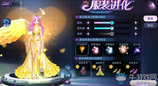 打開夢幻世界的大門！《勁舞團》手游月下精靈服飾絕美上線