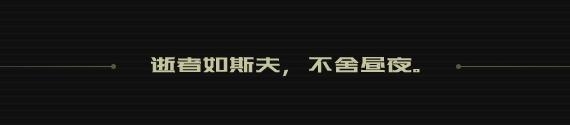 EVE手游即將公布神秘新勢(shì)力？官方月相懸念站解析