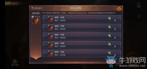 最強戰隊結盟《魔法門之英雄無敵：王朝》艾金演武跨服PVP將啟
