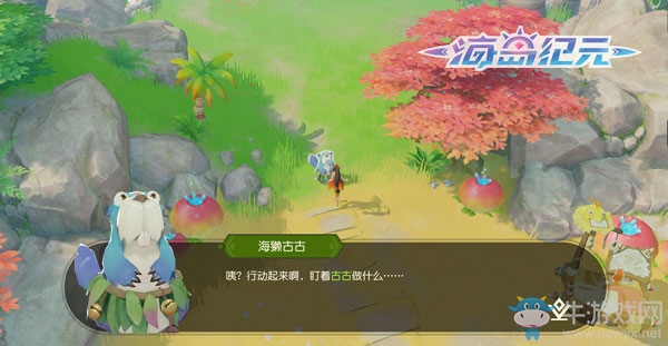 零氪也能玩MMO？在《海島紀(jì)元》不花錢實(shí)現(xiàn)“財(cái)務(wù)自由”