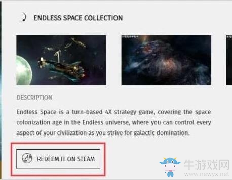 steam喜加一！《無盡空間收藏版》免費領取地址！