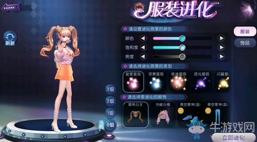 打開夢幻世界的大門！《勁舞團》手游月下精靈服飾絕美上線