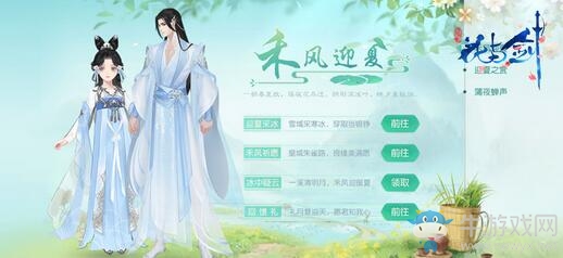 巾幗不讓須眉 “花與劍”漠北大戰(zhàn)一觸即發(fā)