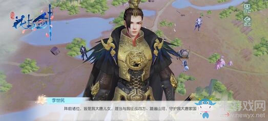 巾幗不讓須眉 “花與劍”漠北大戰(zhàn)一觸即發(fā)