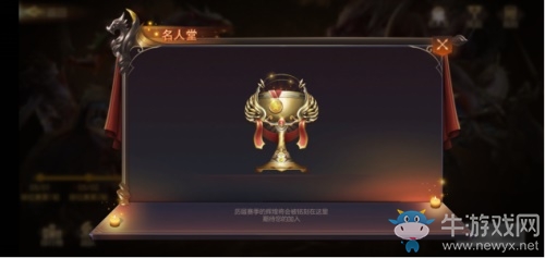最強戰隊結盟《魔法門之英雄無敵：王朝》艾金演武跨服PVP將啟