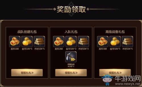 最強戰隊結盟《魔法門之英雄無敵：王朝》艾金演武跨服PVP將啟