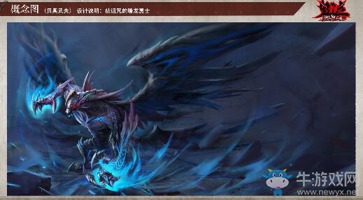 《鬼泣-巔峰之戰(zhàn)》BOSS進(jìn)化史：“堂吉訶德”式的復(fù)仇者貝奧武夫