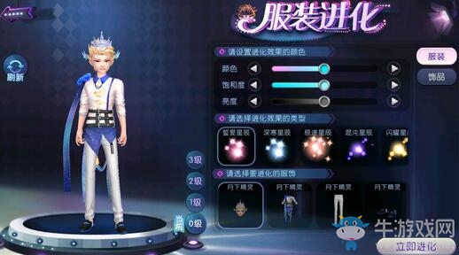 打開夢幻世界的大門！《勁舞團》手游月下精靈服飾絕美上線