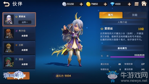 假期不過(guò)癮？《彩虹聯(lián)萌》為你延續(xù)快樂(lè)！