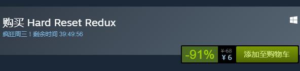 steam每日特惠：《絕境重啟》今日史低6元