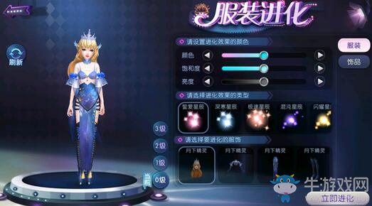 打開夢幻世界的大門！《勁舞團》手游月下精靈服飾絕美上線