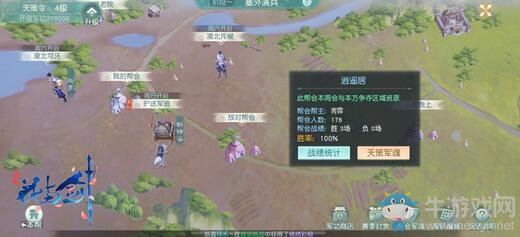 巾幗不讓須眉 “花與劍”漠北大戰(zhàn)一觸即發(fā)