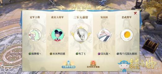 榮譽商店海量上新 《鎮(zhèn)魔曲》陣營S12賽季正式開啟