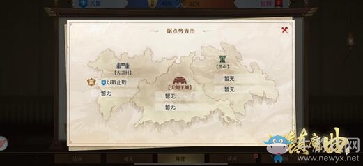 榮譽商店海量上新 《鎮(zhèn)魔曲》陣營S12賽季正式開啟