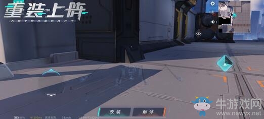 坦克被挖掘機教做人 《重裝上陣》中轉角常常有驚喜