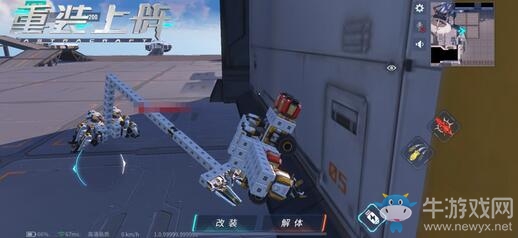 坦克被挖掘機教做人 《重裝上陣》中轉角常常有驚喜