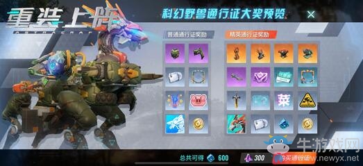 坦克被挖掘機教做人 《重裝上陣》中轉角常常有驚喜