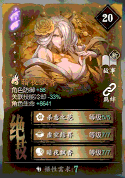 《影之刃3》三測(cè)消息來(lái)了！制作人橙帖爆料全新玩法內(nèi)容