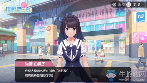 《櫻桃灣之夏》全新入版偶像計劃 5月17日瀧野由美子進(jìn)版