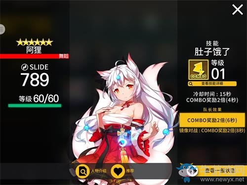 《冠軍超音速》春季賽16強賽開戰(zhàn)