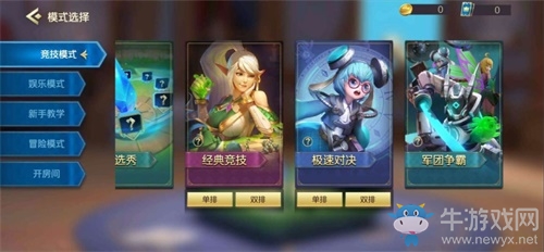 倒計(jì)時(shí)2天！自走棋2.0《戰(zhàn)歌競(jìng)技場(chǎng)》5月13日全平臺(tái)公測(cè)